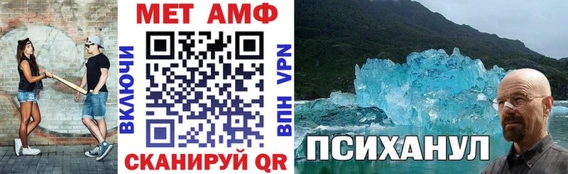 ссылка на мегу маркетплейс  Новопавловск  Amphetamine 98% 