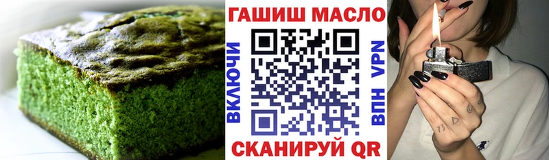 Печенье с ТГК марихуана  Новопавловск 