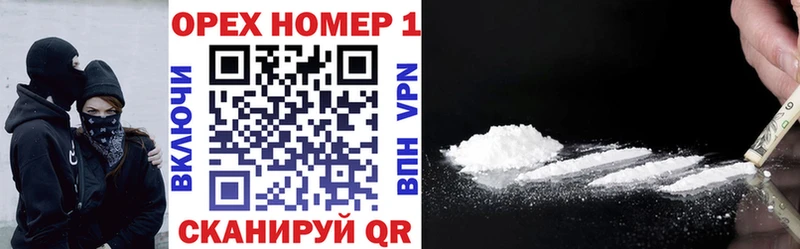 цена   Новопавловск  Cocaine Эквадор 