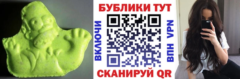 Экстази круглые  купить наркоту  Новопавловск 