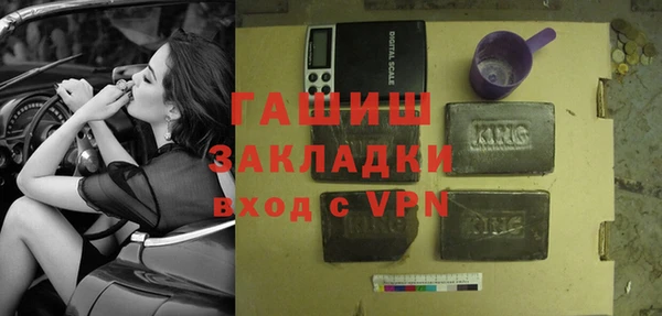 ALPHA-PVP Алзамай