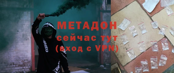 ALPHA-PVP Алзамай