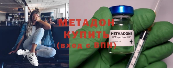 мефедрон VHQ Абдулино
