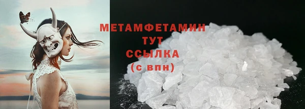ALPHA-PVP Алзамай