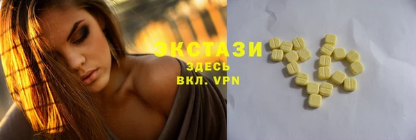 ALPHA-PVP Алзамай