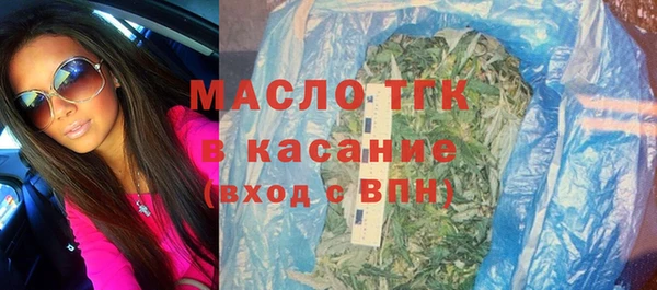 тгк Алексеевка