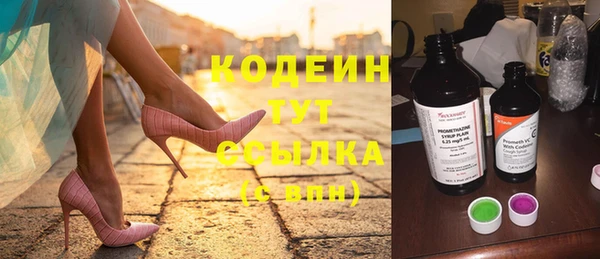 бутират Абинск