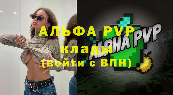 бутират Абаза