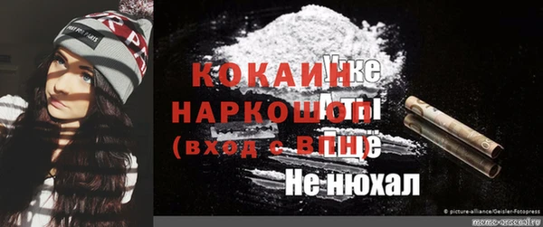 мефедрон мука Пересвет
