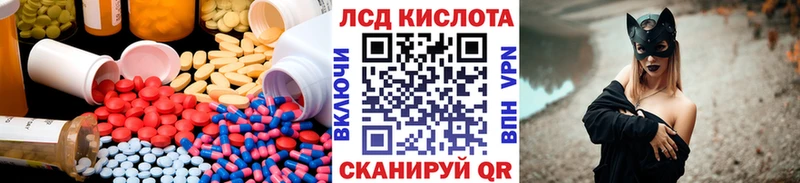 купить закладку  Новопавловск  блэк спрут как войти  Лсд 25 экстази ecstasy 