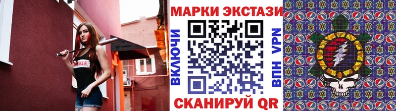 это клад Новопавловск Марки N-bome 1500мкг