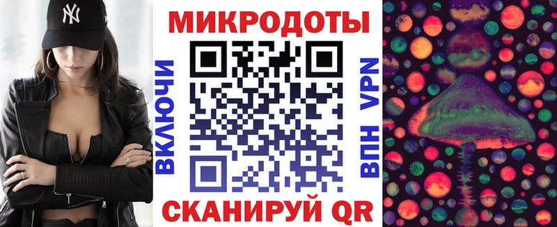 Псилоцибиновые грибы MAGIC MUSHROOMS Новопавловск